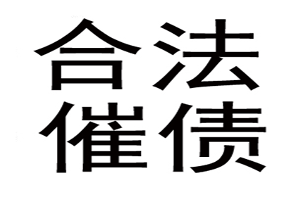 如何应对朋友拖欠两万元借款的情况