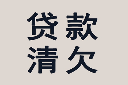 金融借款合同纠纷触犯法律会受罚吗？